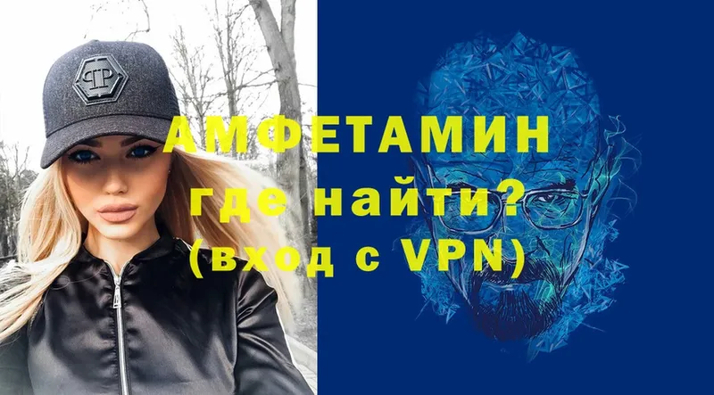 АМФЕТАМИН VHQ Верхняя Салда