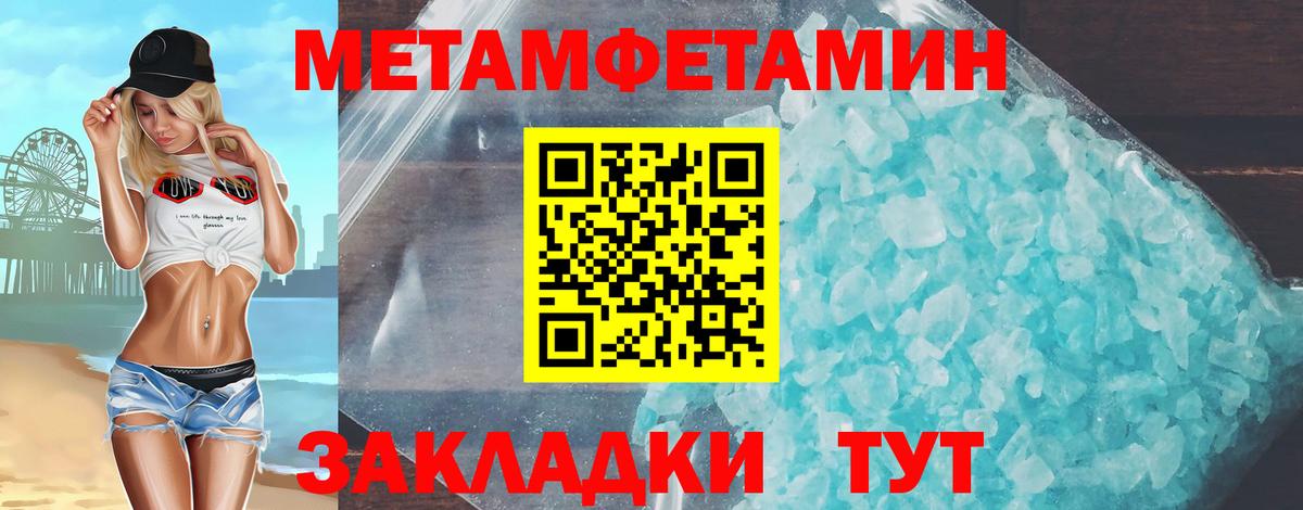 АМФЕТАМИН Premium Верхняя Салда