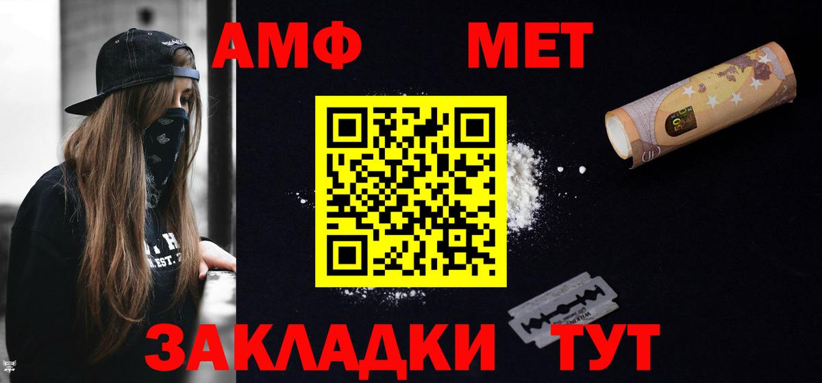 Меф МЯУ МЯУ   Каннабис  Вход с VPN  МЕТАМФЕТАМИН  Верхняя Салда  ГАШИШ 