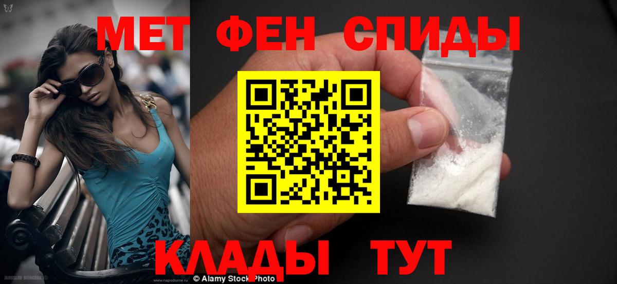 Верхняя Салда  АМФЕТАМИН  OMG как зайти  АМФЕТАМИН Premium  Вход с VPN  АМФЕТАМИН 