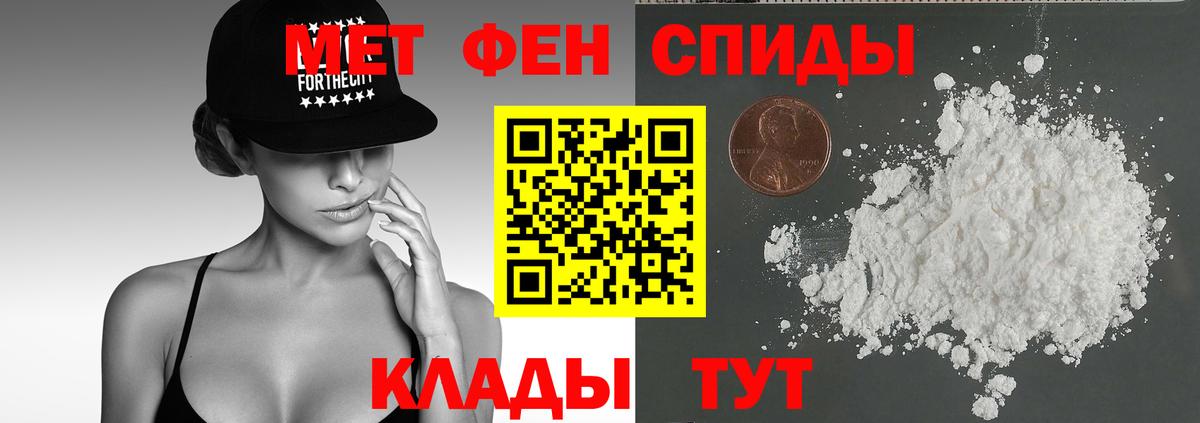 Amphetamine 97% Верхняя Салда