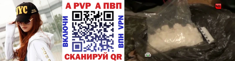 цены Верхняя Салда A-PVP крисы CK