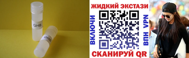 Бутират Butirat  Верхняя Салда 