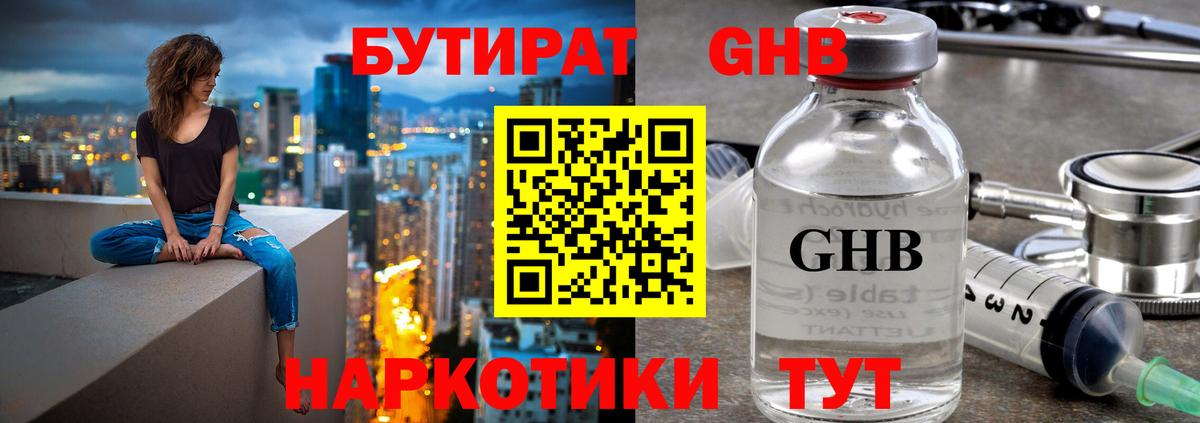 Ketamine  МАРИХУАНА  Cocaine  ГАШ  Вход с VPN  Верхняя Салда  Марки  Метамфетамин  Конопля  Меф 