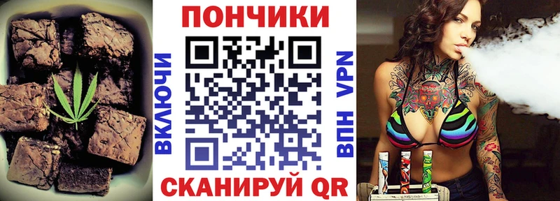купить  сайты  Верхняя Салда  Печенье с ТГК марихуана 