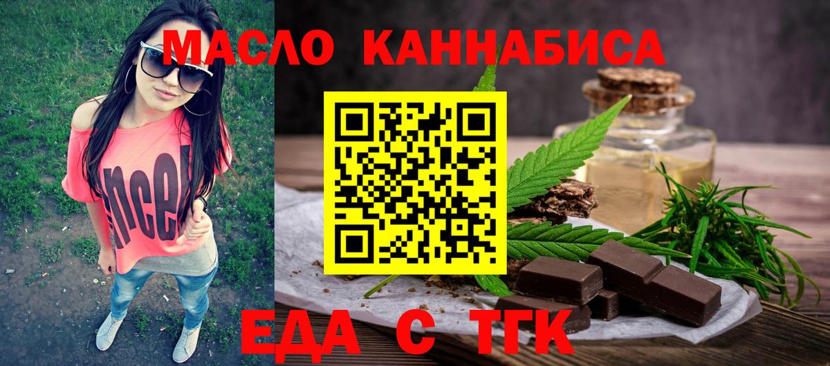 Canna-Cookies марихуана Верхняя Салда