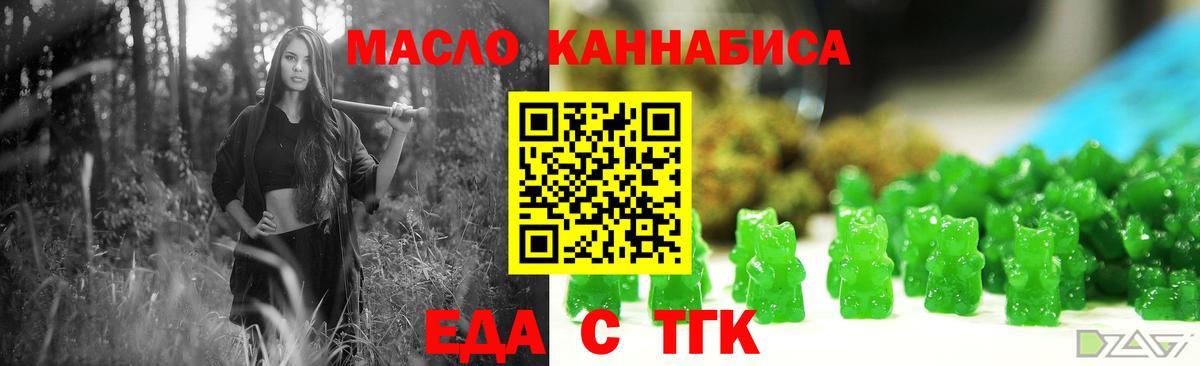 Cannafood конопля  Вход с VPN  Верхняя Салда 