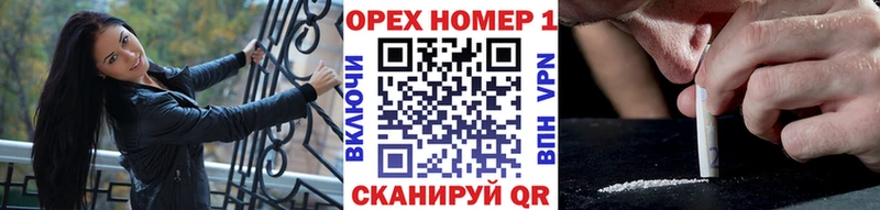 COCAIN FishScale  Верхняя Салда 