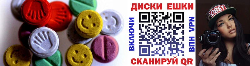 Ecstasy 280мг  где купить   Верхняя Салда 