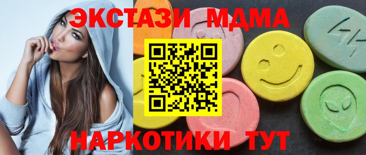 ЭКСТАЗИ Punisher  Экстази 280 MDMA  Верхняя Салда  Вход с VPN 