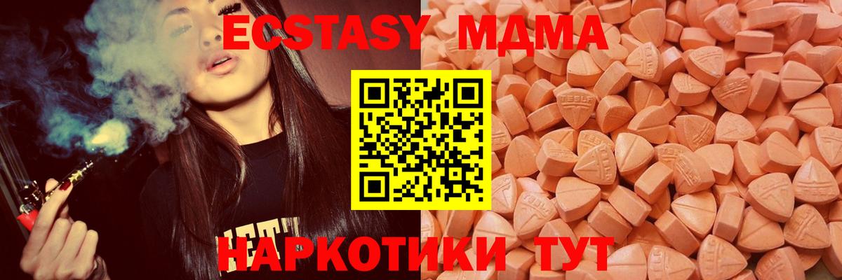 ЭКСТАЗИ бентли Верхняя Салда