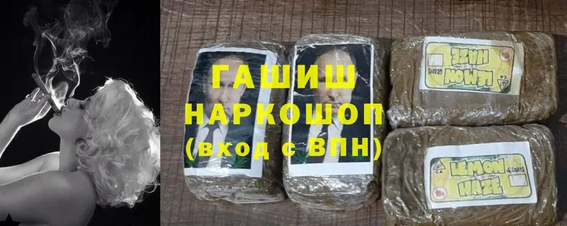 купить наркотики сайты  Верхняя Салда  ГАШИШ hashish 