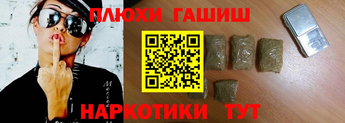 Верхняя Салда  ГАШИШ гашик  Гашиш VHQ  Вход с VPN 