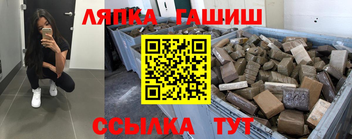 Гашиш hashish Верхняя Салда