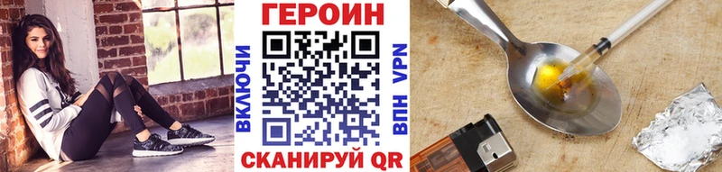 Героин гречка  нарко площадка какой сайт  Верхняя Салда 