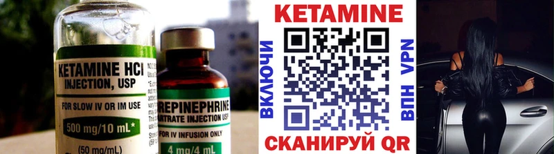 Кетамин VHQ  цена   Верхняя Салда 