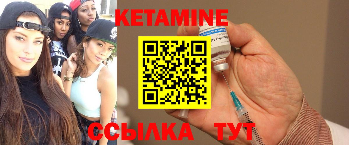 КЕТАМИН ketamine  Кетамин VHQ  Вход с VPN  Верхняя Салда 