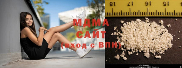 соль курить ск Покровск