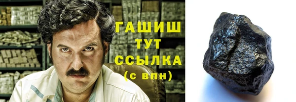 соль курить ск Покровск