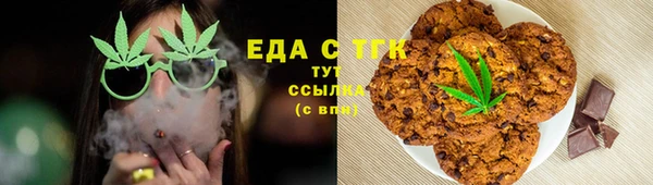 соль курить ск Покровск