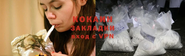 соль курить ск Покровск