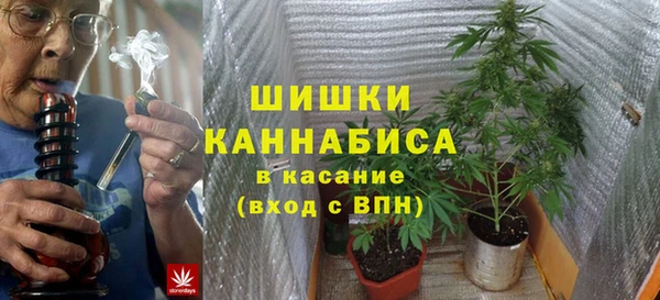 марки nbome Воткинск
