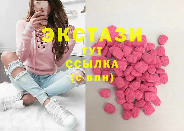 MDMA Покачи