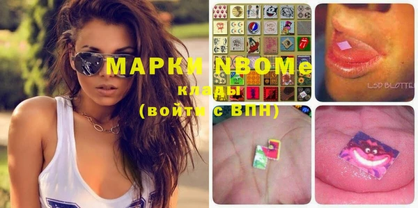 MDMA Покачи