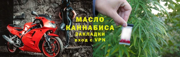 марки nbome Воткинск