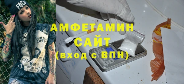 соль курить ск Покровск