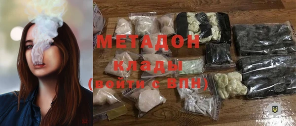 соль курить ск Покровск