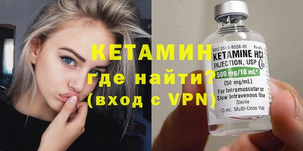 MDMA Покачи
