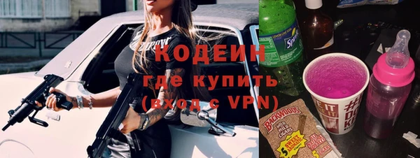 соль курить ск Покровск