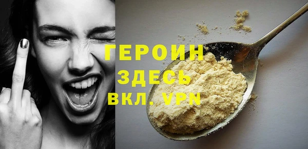 не бодяженный Вуктыл