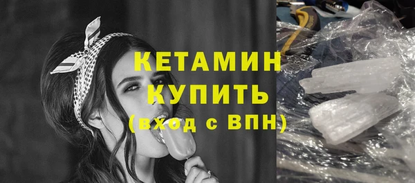 соль курить ск Покровск
