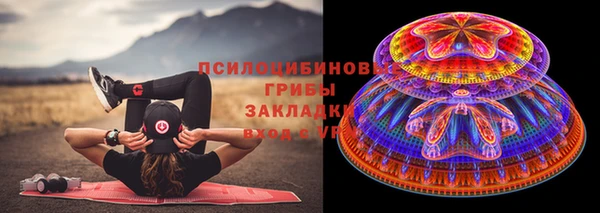 соль курить ск Покровск