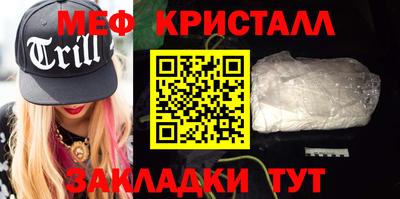 прущие грибы Аргун