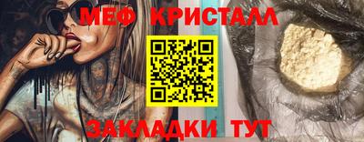 прущие грибы Аргун