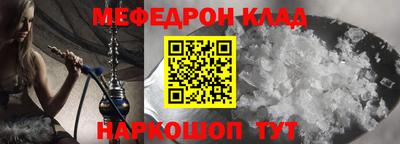 альфа пвп VHQ Бийск