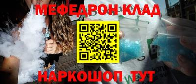 альфа пвп VHQ Бийск