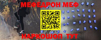 прущие грибы Аргун