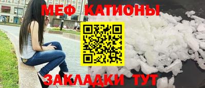 герыч Апшеронск