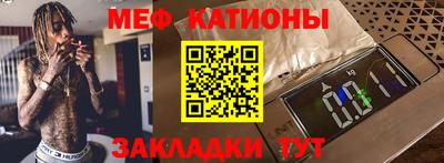 альфа пвп VHQ Бийск