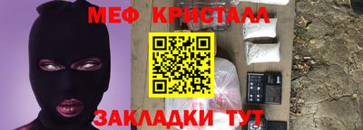 альфа пвп VHQ Бийск