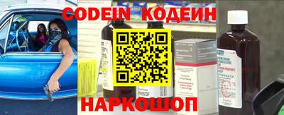 альфа пвп VHQ Бийск