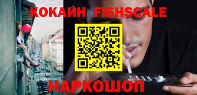 альфа пвп VHQ Бийск