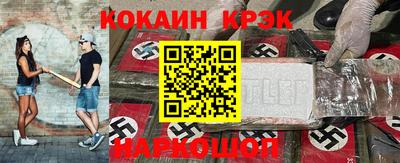 герыч Апшеронск