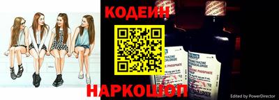 герыч Апшеронск