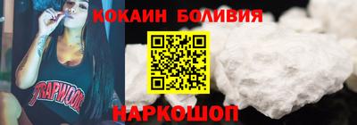 герыч Апшеронск