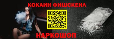 дистиллят марихуана Абакан